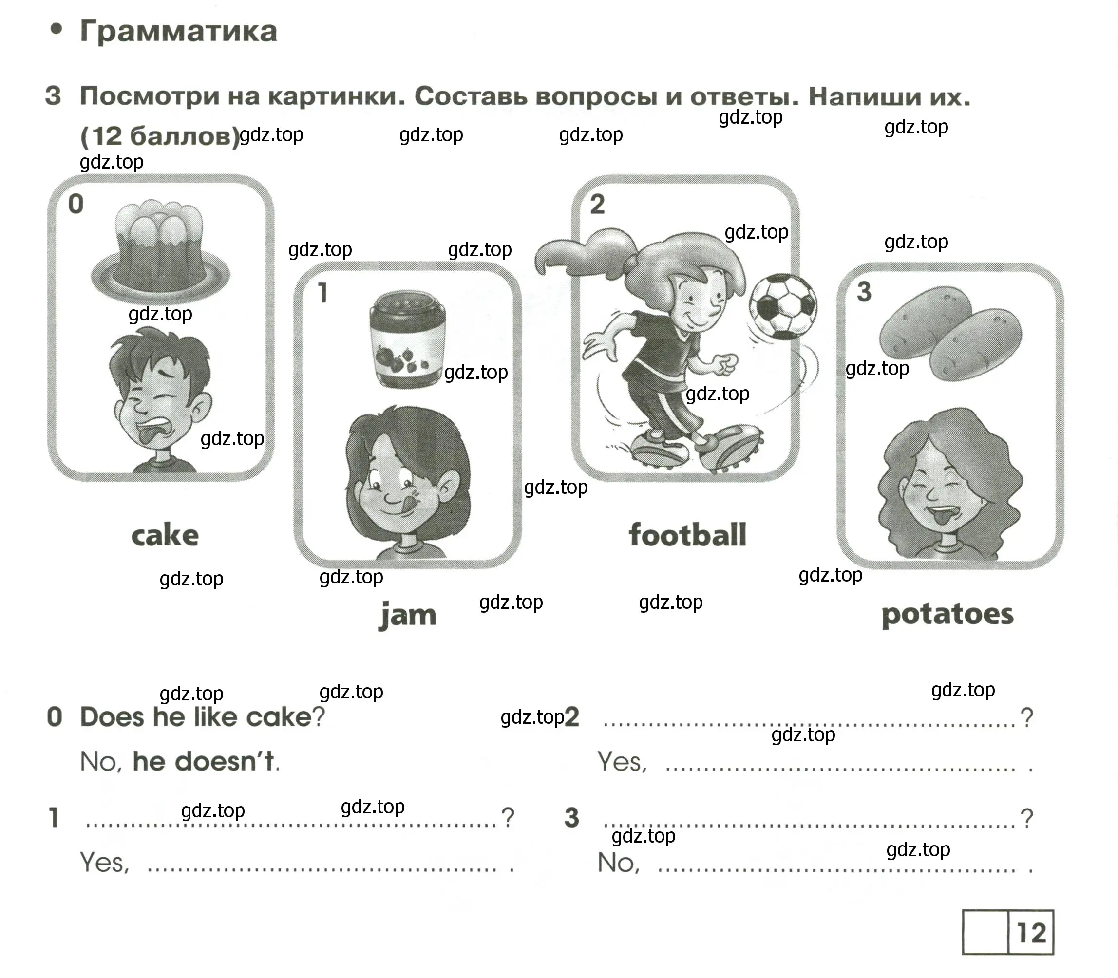 Условие номер 3 (страница 56) гдз по английскому языку 2 класс Баранова, Дули, контрольные задания