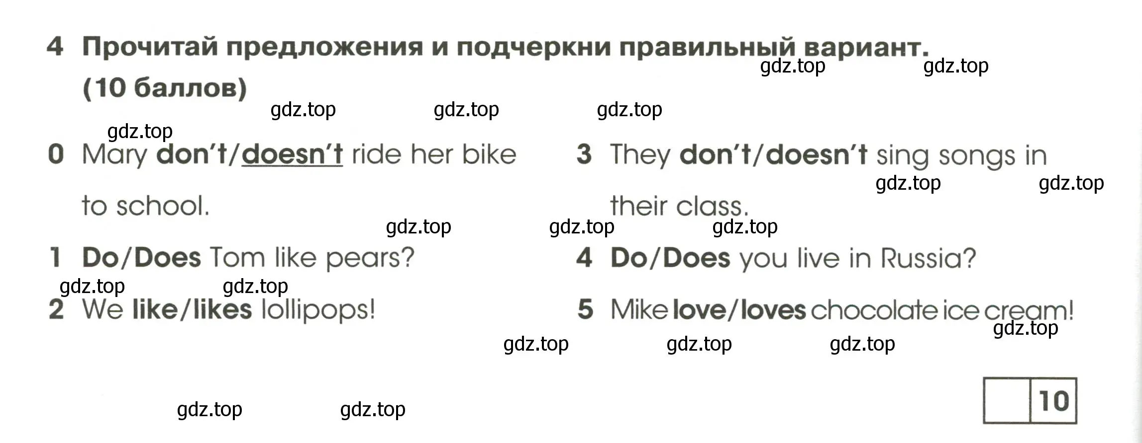 Условие номер 4 (страница 56) гдз по английскому языку 2 класс Баранова, Дули, контрольные задания