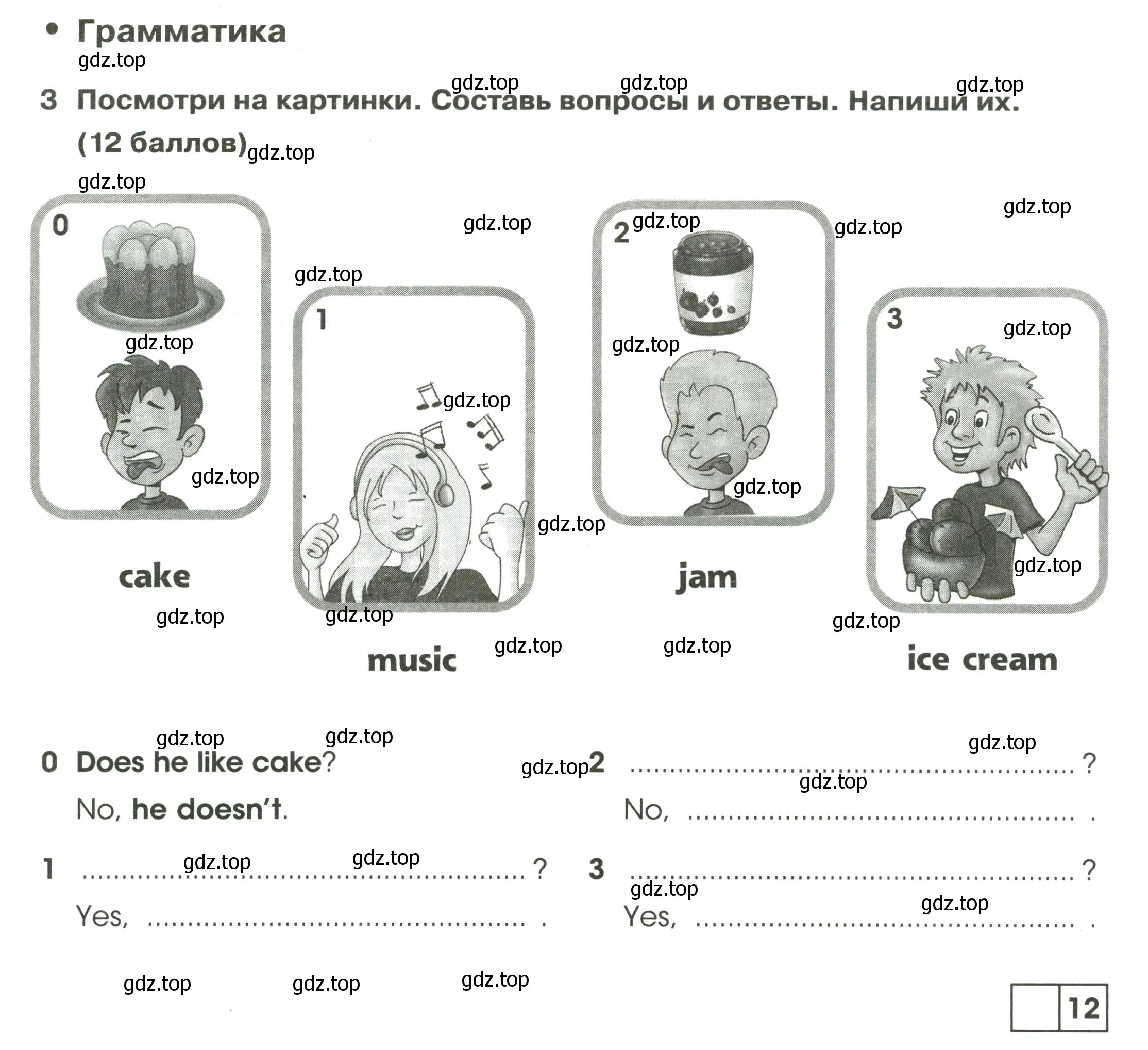 Условие номер 3 (страница 60) гдз по английскому языку 2 класс Баранова, Дули, контрольные задания