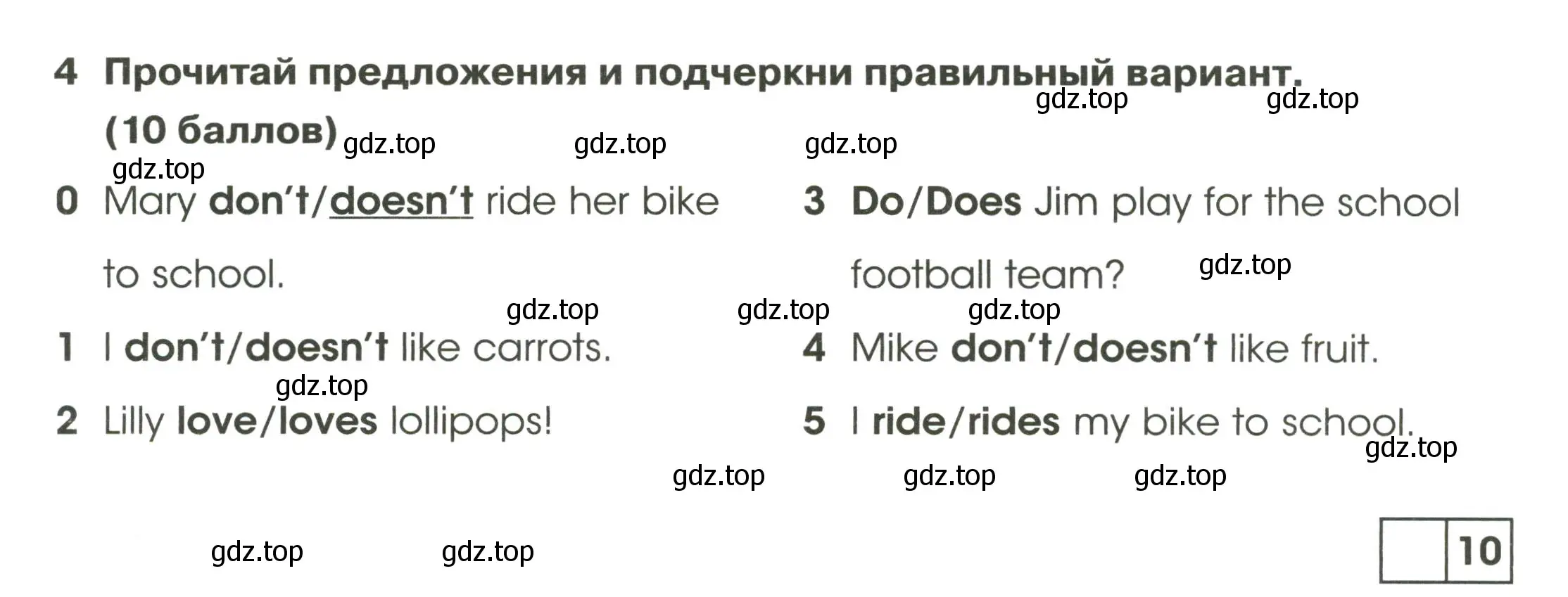 Условие номер 4 (страница 60) гдз по английскому языку 2 класс Баранова, Дули, контрольные задания