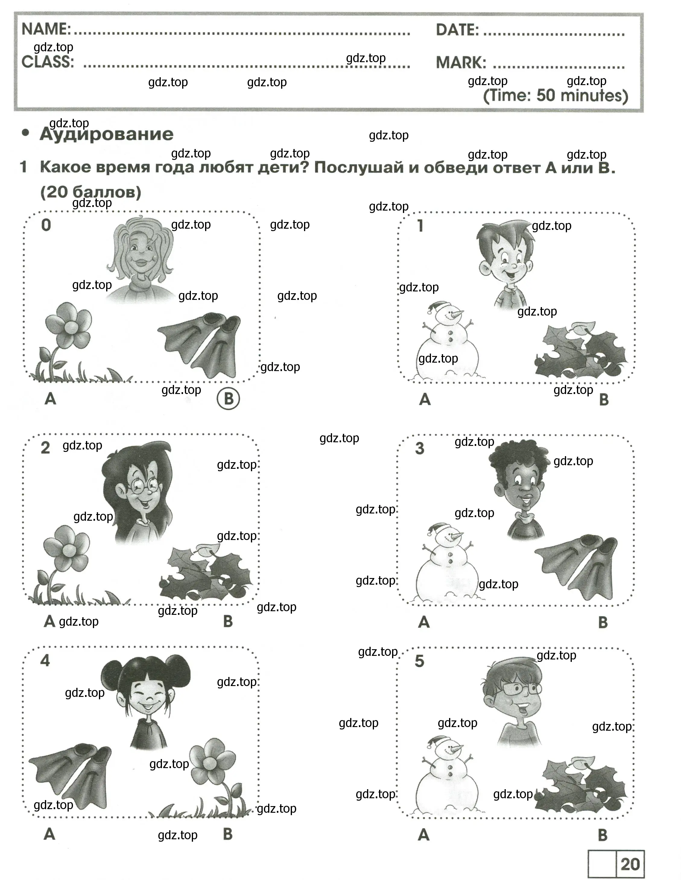 Условие номер 1 (страница 62) гдз по английскому языку 2 класс Баранова, Дули, контрольные задания