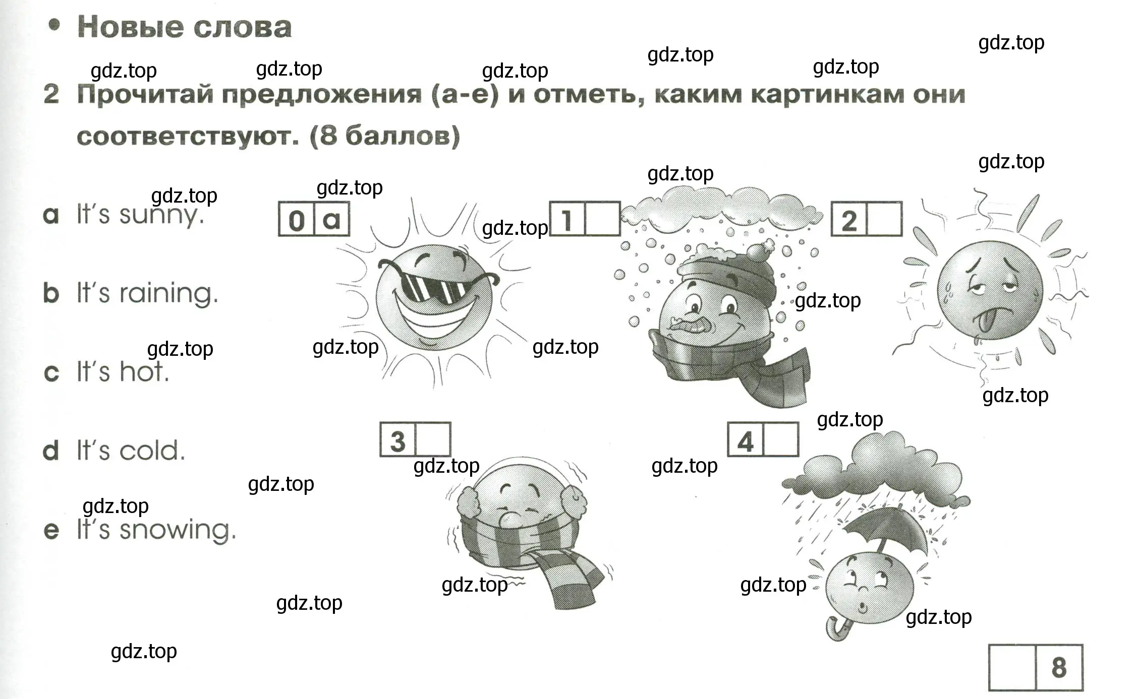 Условие номер 2 (страница 63) гдз по английскому языку 2 класс Баранова, Дули, контрольные задания