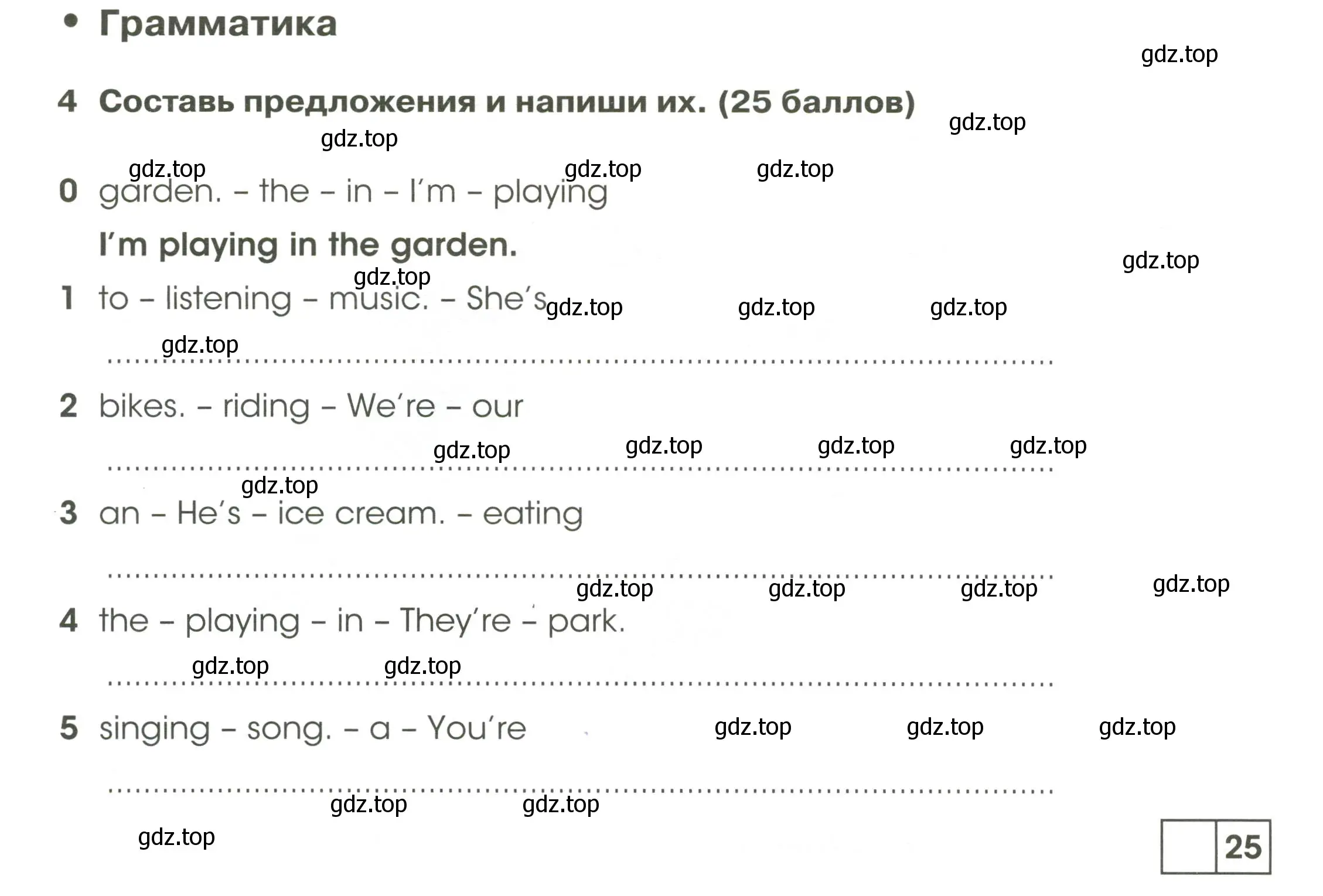 Условие номер 4 (страница 64) гдз по английскому языку 2 класс Баранова, Дули, контрольные задания