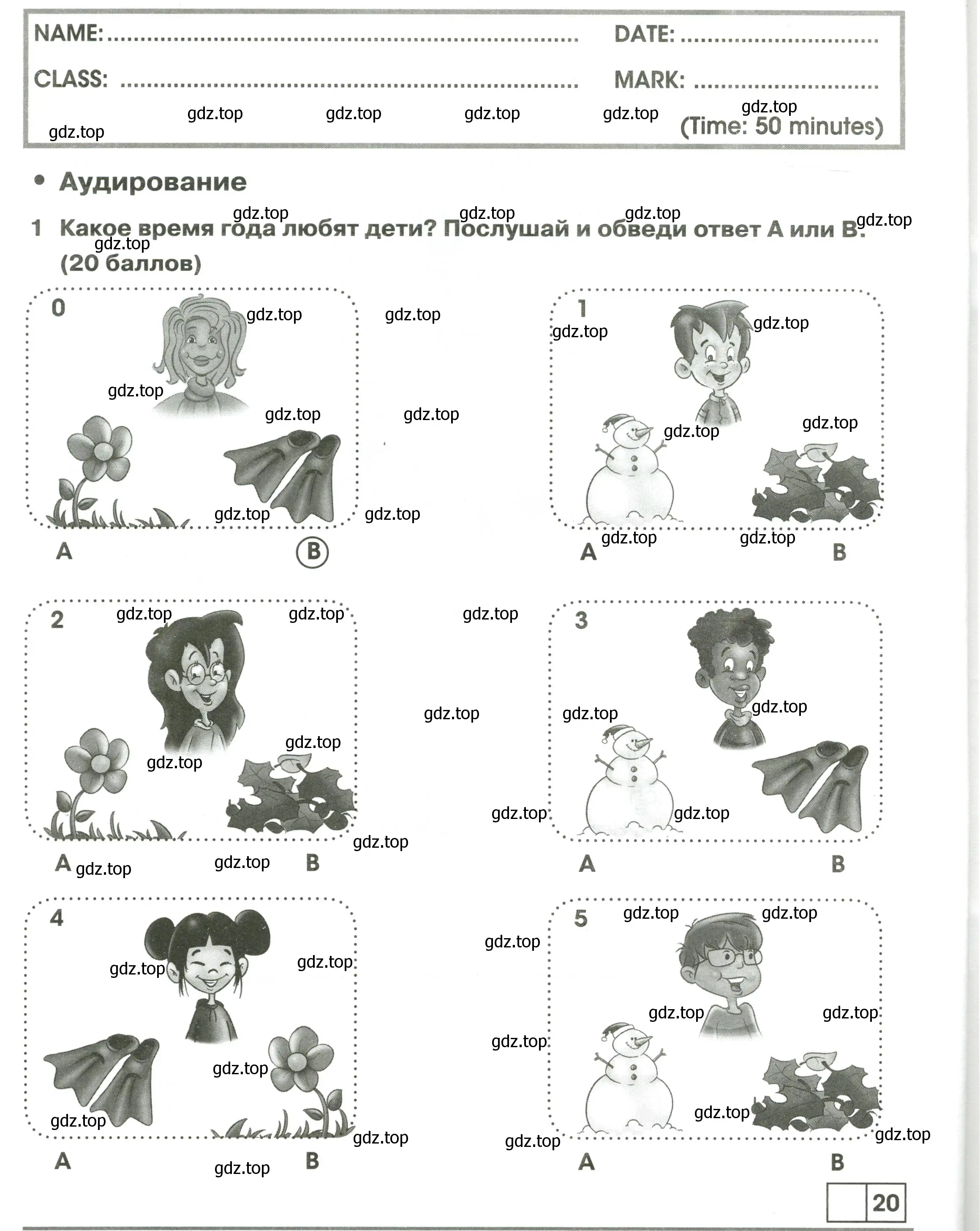 Условие номер 1 (страница 66) гдз по английскому языку 2 класс Баранова, Дули, контрольные задания