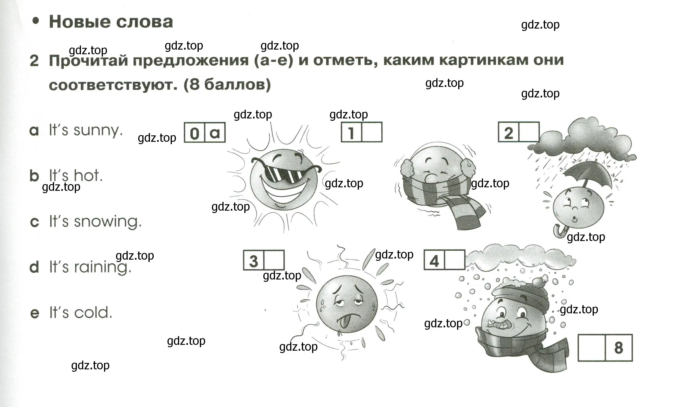 Условие номер 2 (страница 67) гдз по английскому языку 2 класс Баранова, Дули, контрольные задания