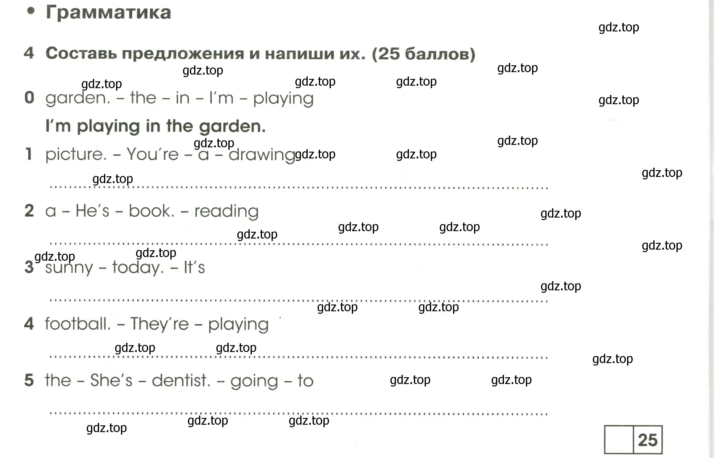 Условие номер 4 (страница 68) гдз по английскому языку 2 класс Баранова, Дули, контрольные задания