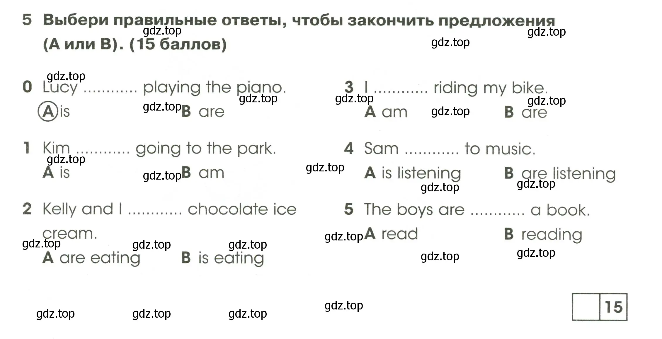 Условие номер 5 (страница 68) гдз по английскому языку 2 класс Баранова, Дули, контрольные задания