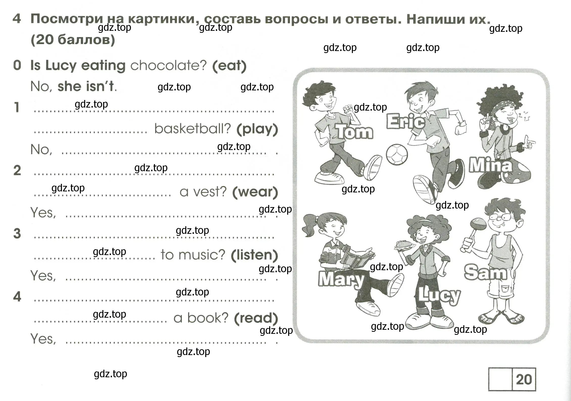 Условие номер 4 (страница 72) гдз по английскому языку 2 класс Баранова, Дули, контрольные задания