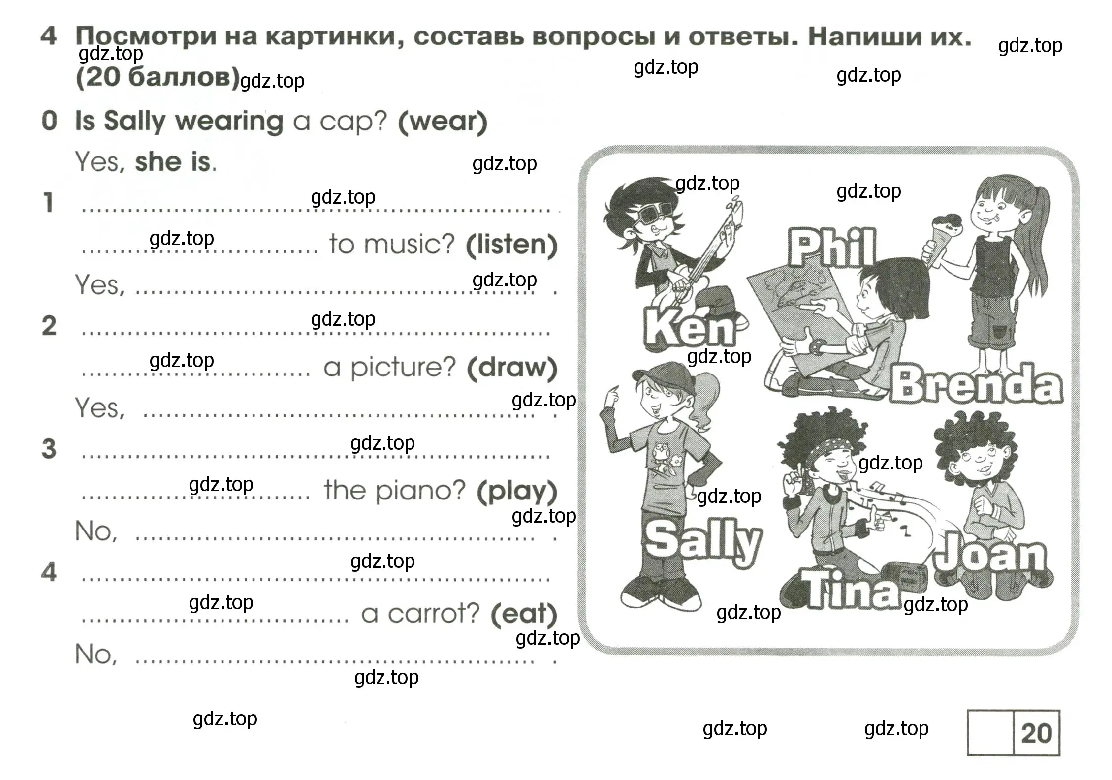 Условие номер 4 (страница 76) гдз по английскому языку 2 класс Баранова, Дули, контрольные задания