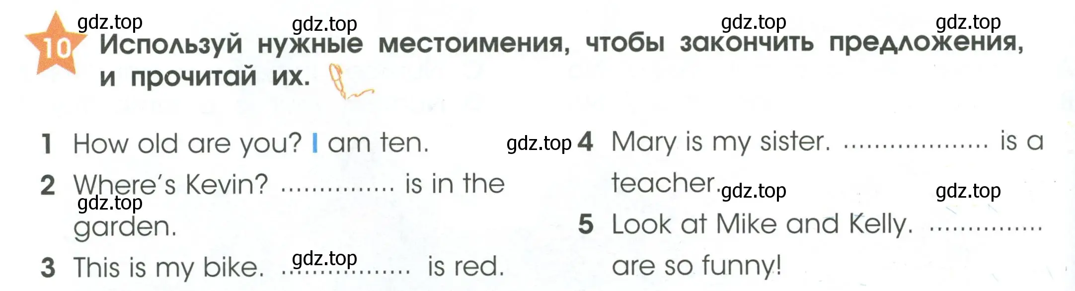 Условие номер 10 (страница 18) гдз по английскому языку 2 класс Баранова, Дули, рабочая тетрадь 1 часть