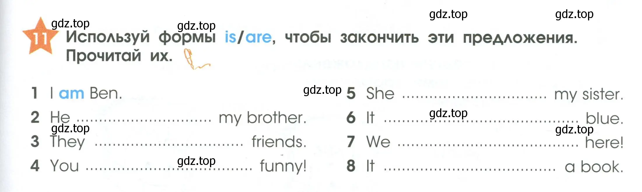 Условие номер 11 (страница 19) гдз по английскому языку 2 класс Баранова, Дули, рабочая тетрадь 1 часть