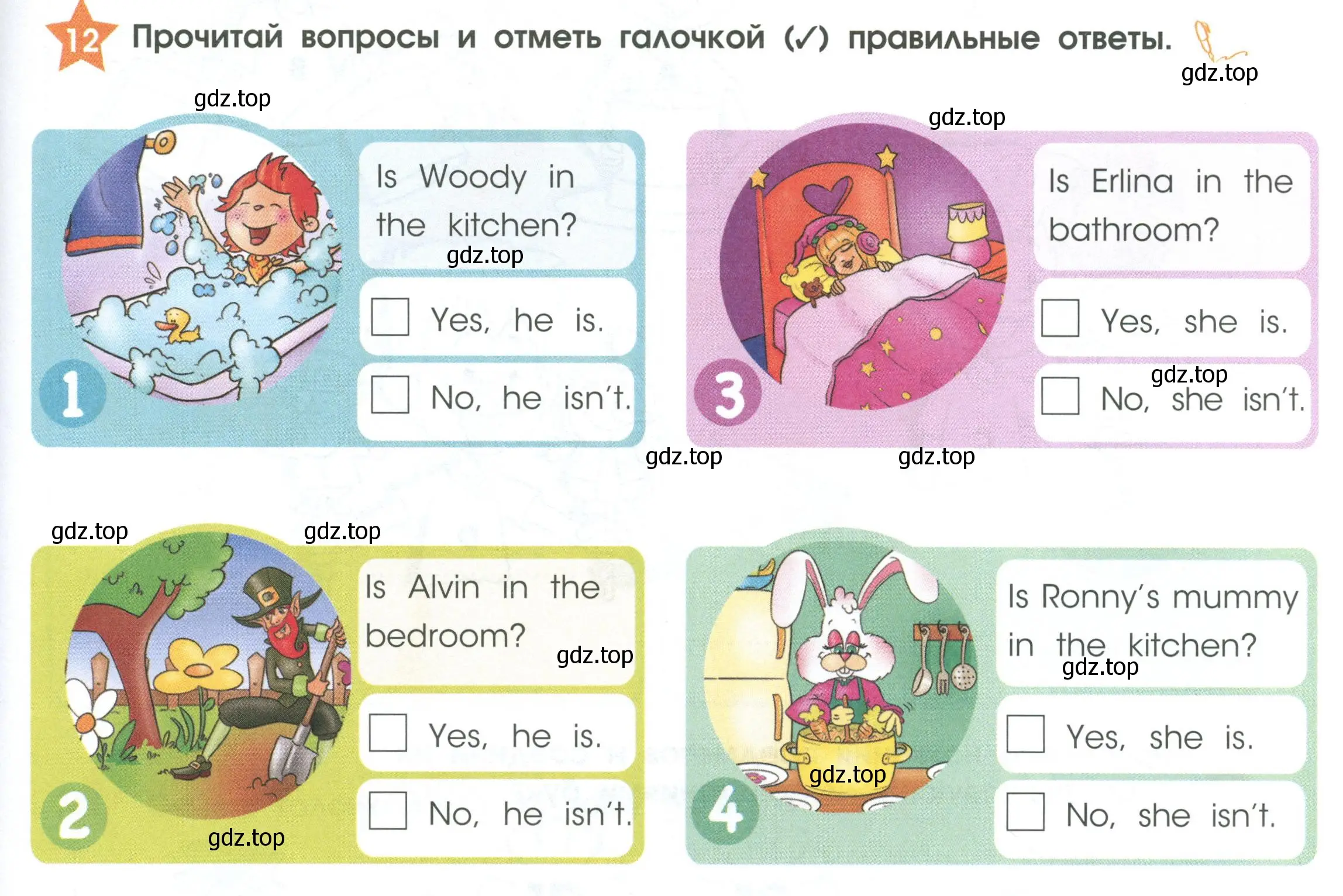 Условие номер 12 (страница 19) гдз по английскому языку 2 класс Баранова, Дули, рабочая тетрадь 1 часть