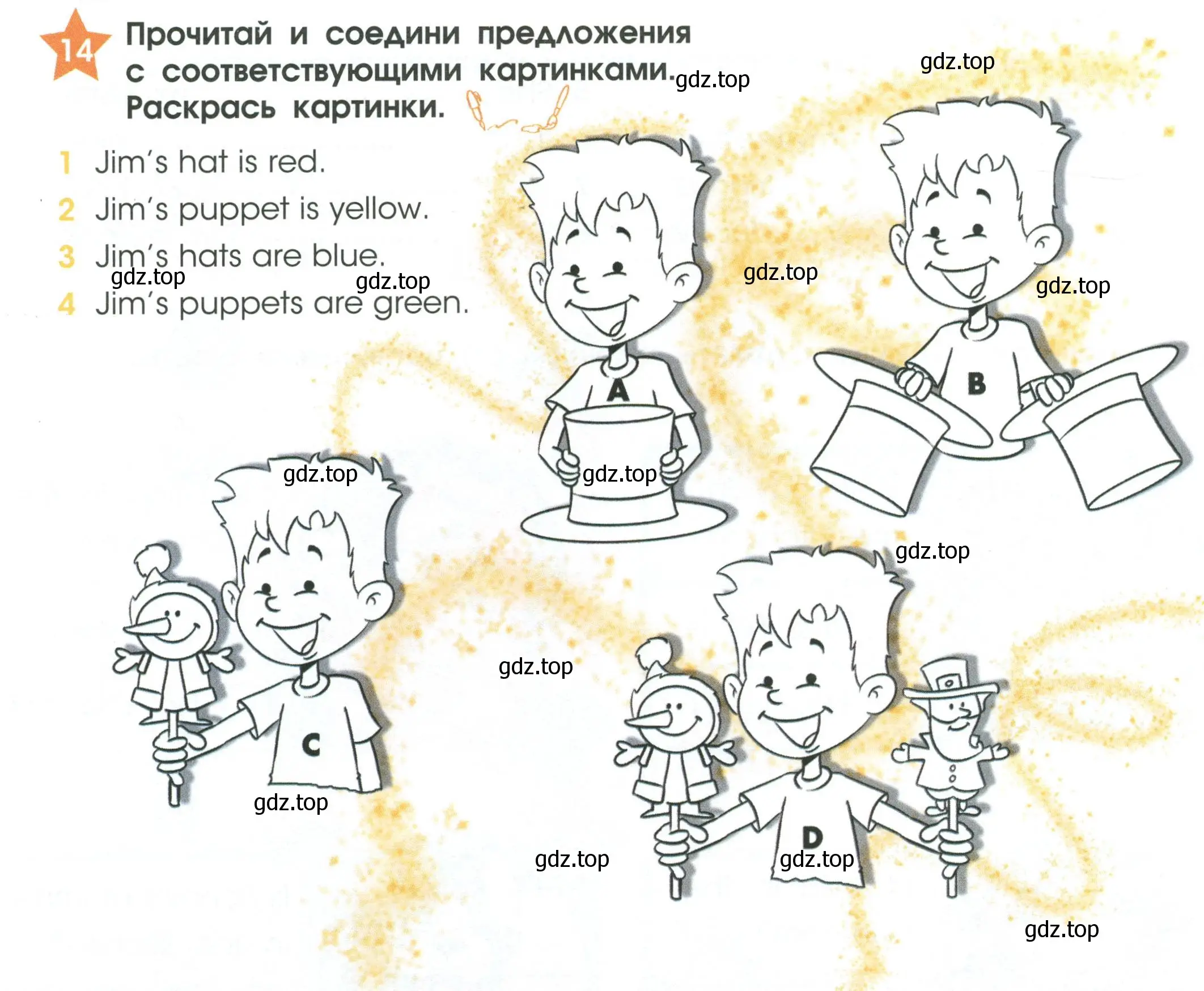 Условие номер 14 (страница 20) гдз по английскому языку 2 класс Баранова, Дули, рабочая тетрадь 1 часть