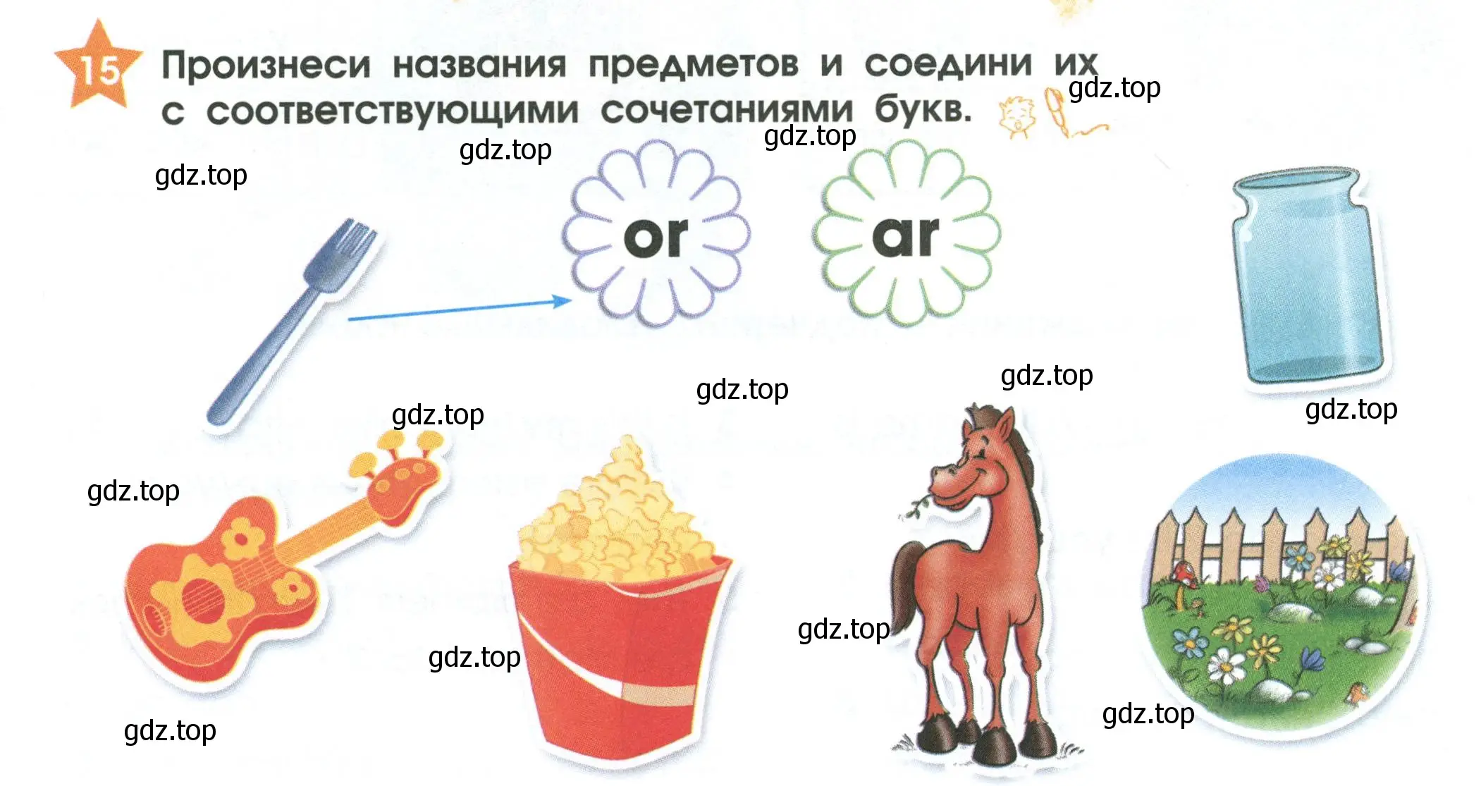 Условие номер 15 (страница 20) гдз по английскому языку 2 класс Баранова, Дули, рабочая тетрадь 1 часть