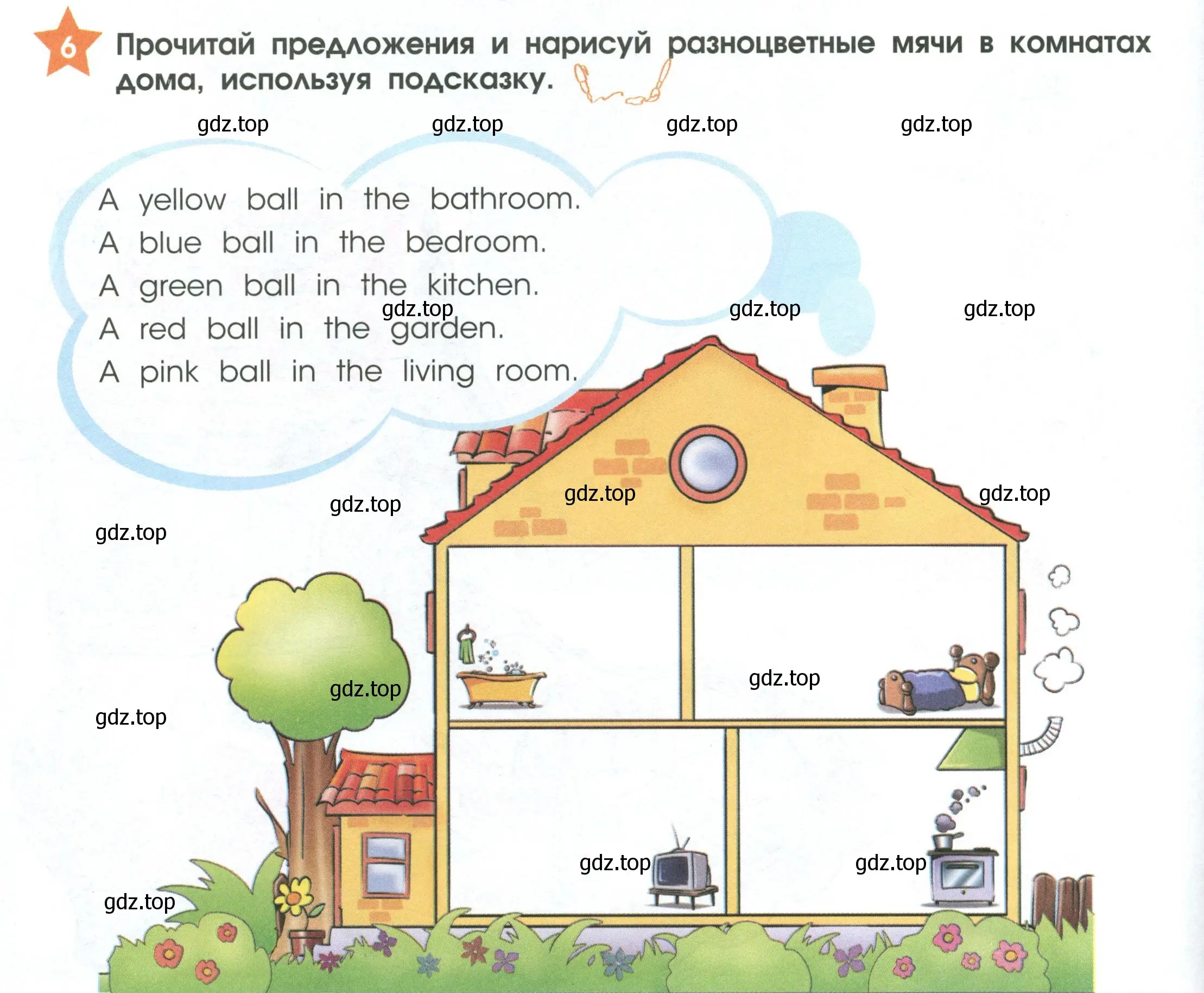 Условие номер 6 (страница 16) гдз по английскому языку 2 класс Баранова, Дули, рабочая тетрадь 1 часть