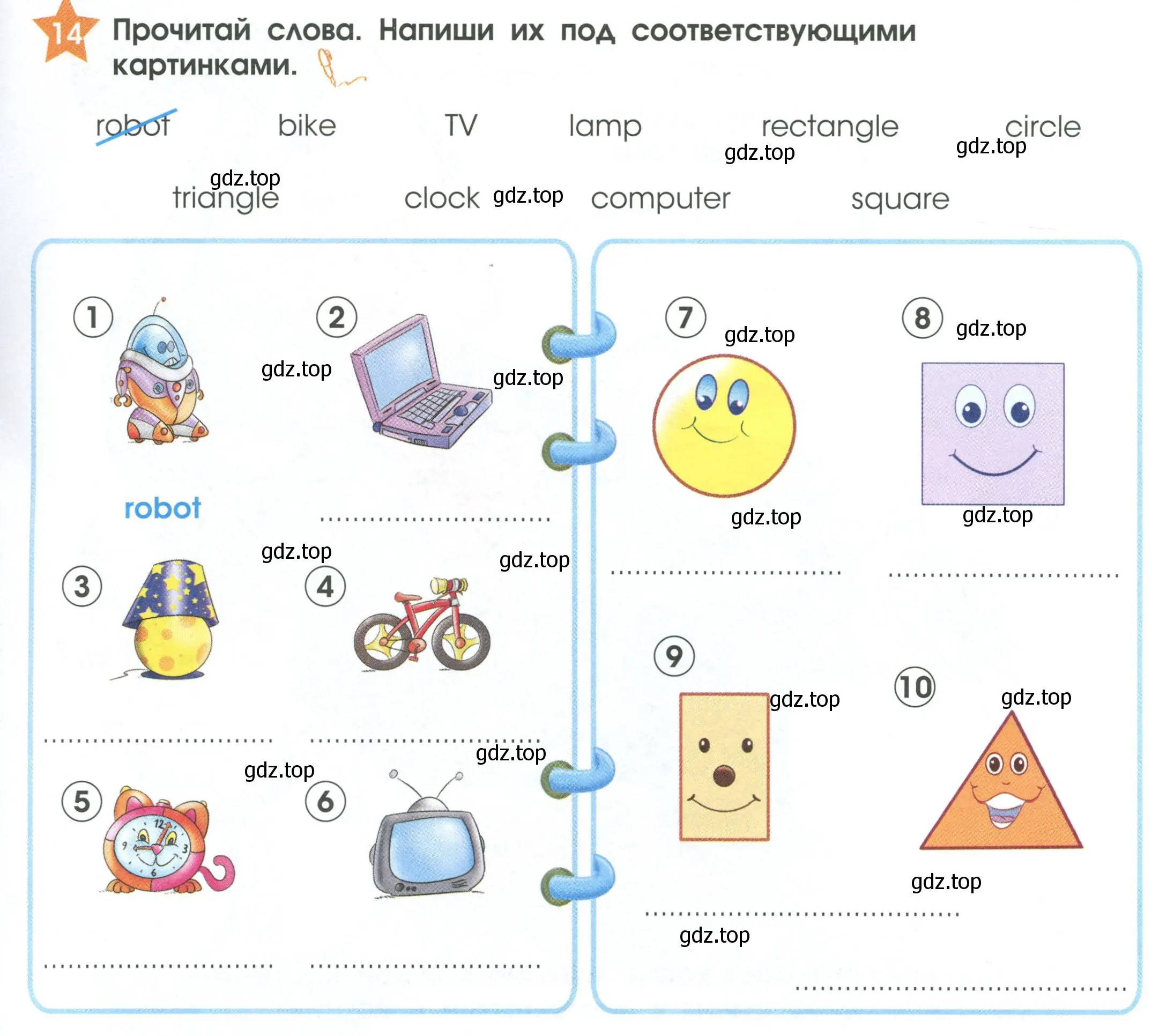 Условие номер 14 (страница 31) гдз по английскому языку 2 класс Баранова, Дули, рабочая тетрадь 1 часть