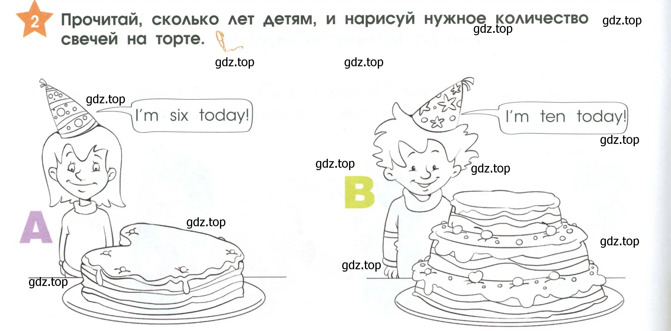 Условие номер 2 (страница 22) гдз по английскому языку 2 класс Баранова, Дули, рабочая тетрадь 1 часть