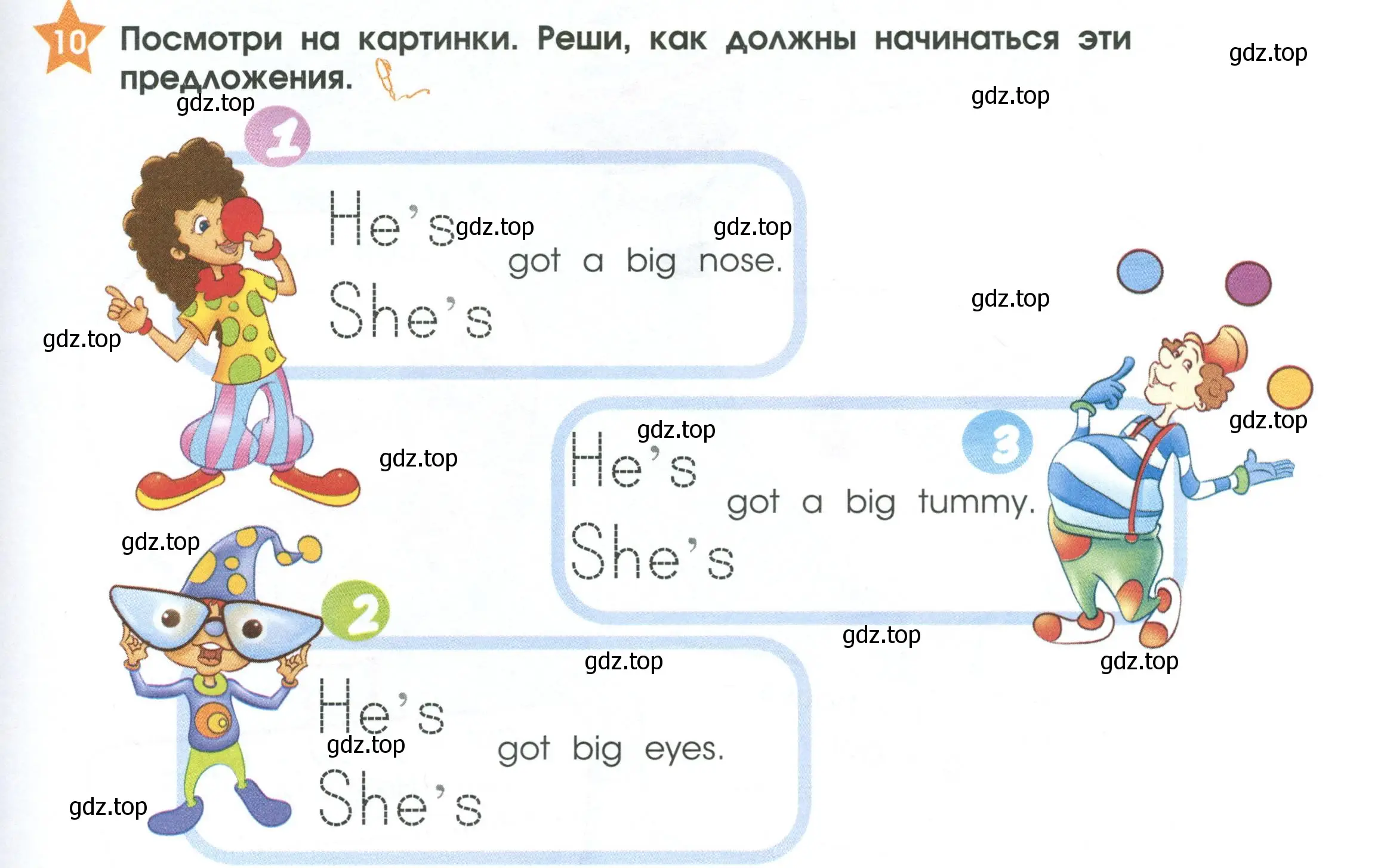 Условие номер 10 (страница 37) гдз по английскому языку 2 класс Баранова, Дули, рабочая тетрадь 1 часть