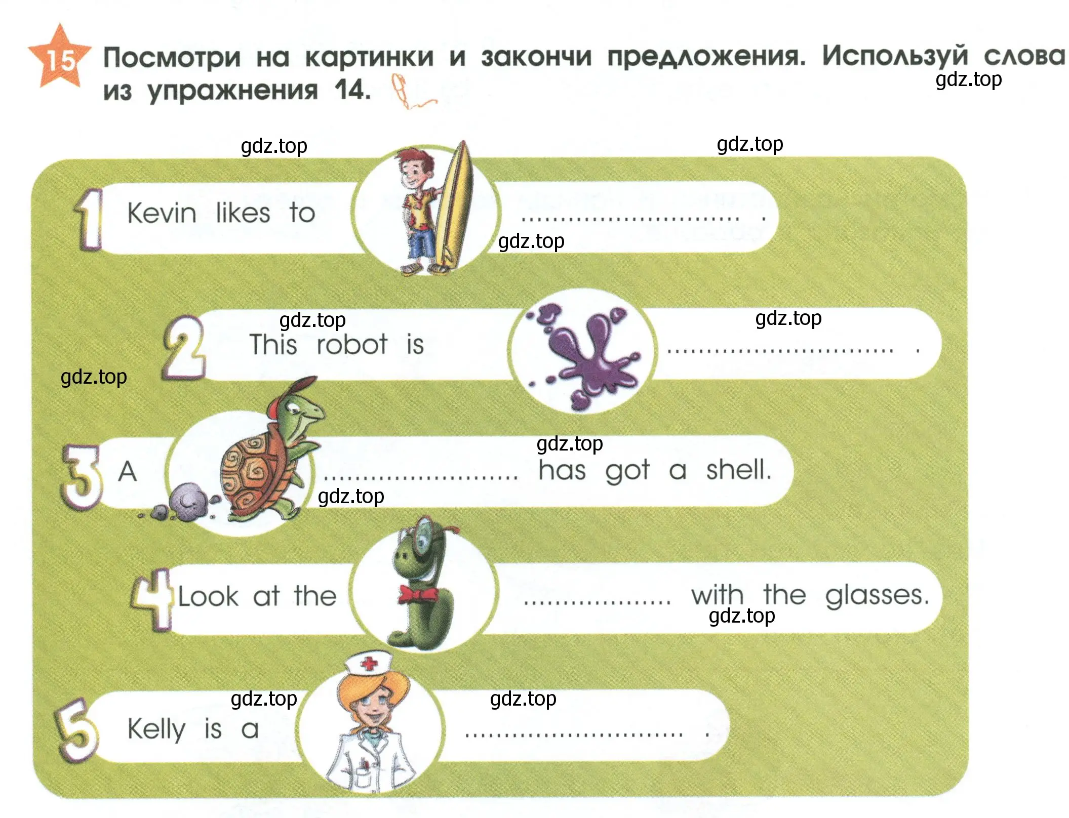 Условие номер 15 (страница 40) гдз по английскому языку 2 класс Баранова, Дули, рабочая тетрадь 1 часть