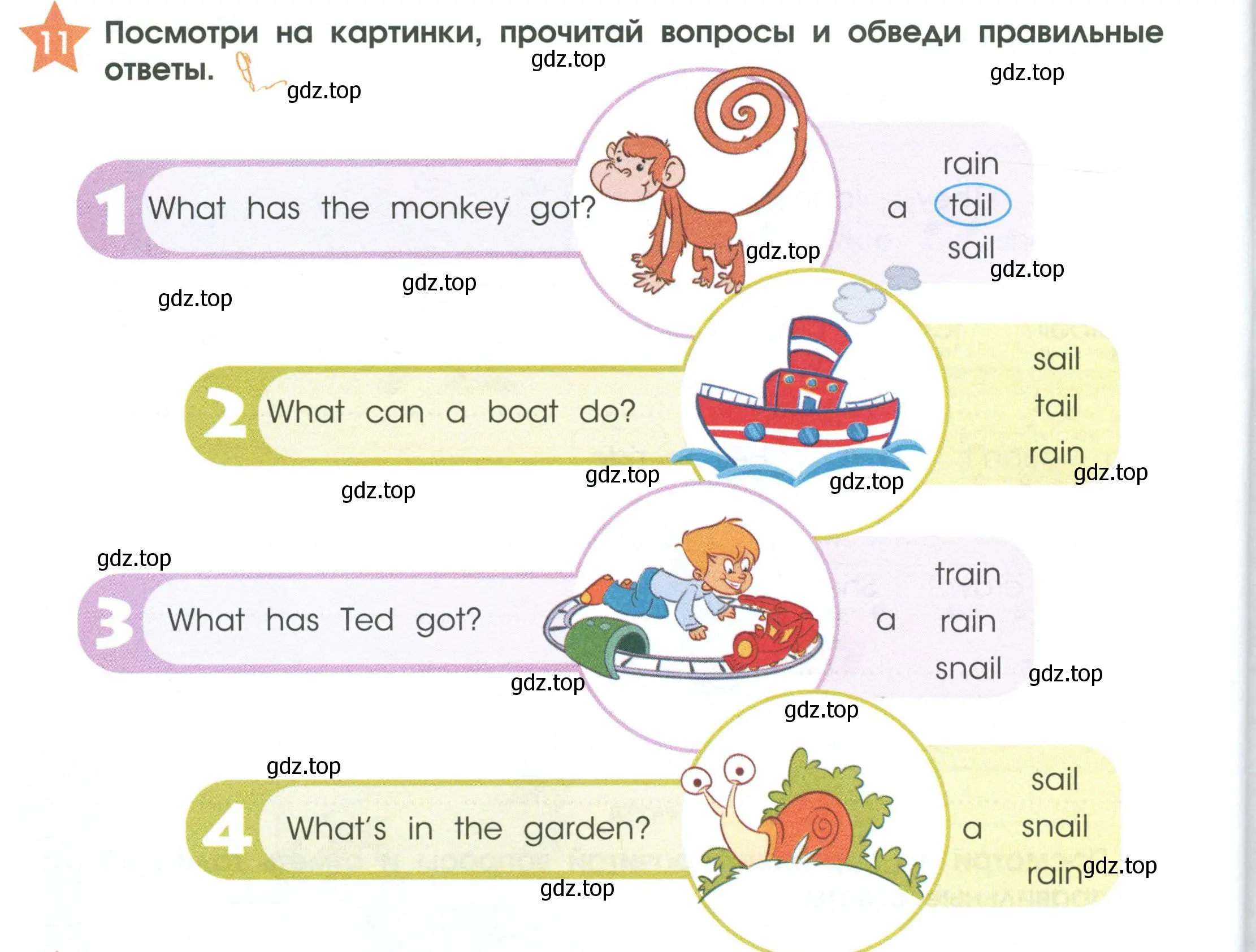 Условие номер 11 (страница 50) гдз по английскому языку 2 класс Баранова, Дули, рабочая тетрадь 1 часть