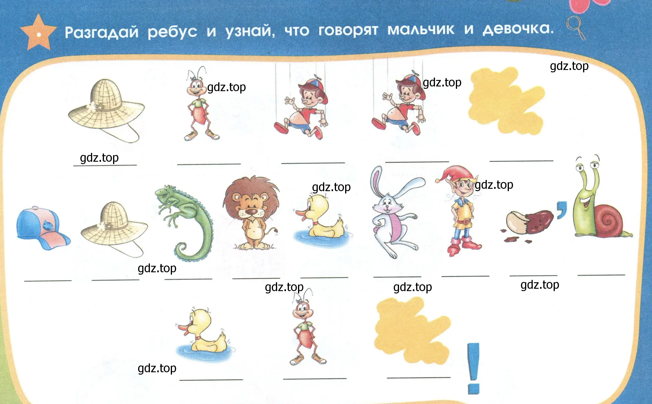 Условие номер 1 (страница 52) гдз по английскому языку 2 класс Баранова, Дули, рабочая тетрадь 1 часть