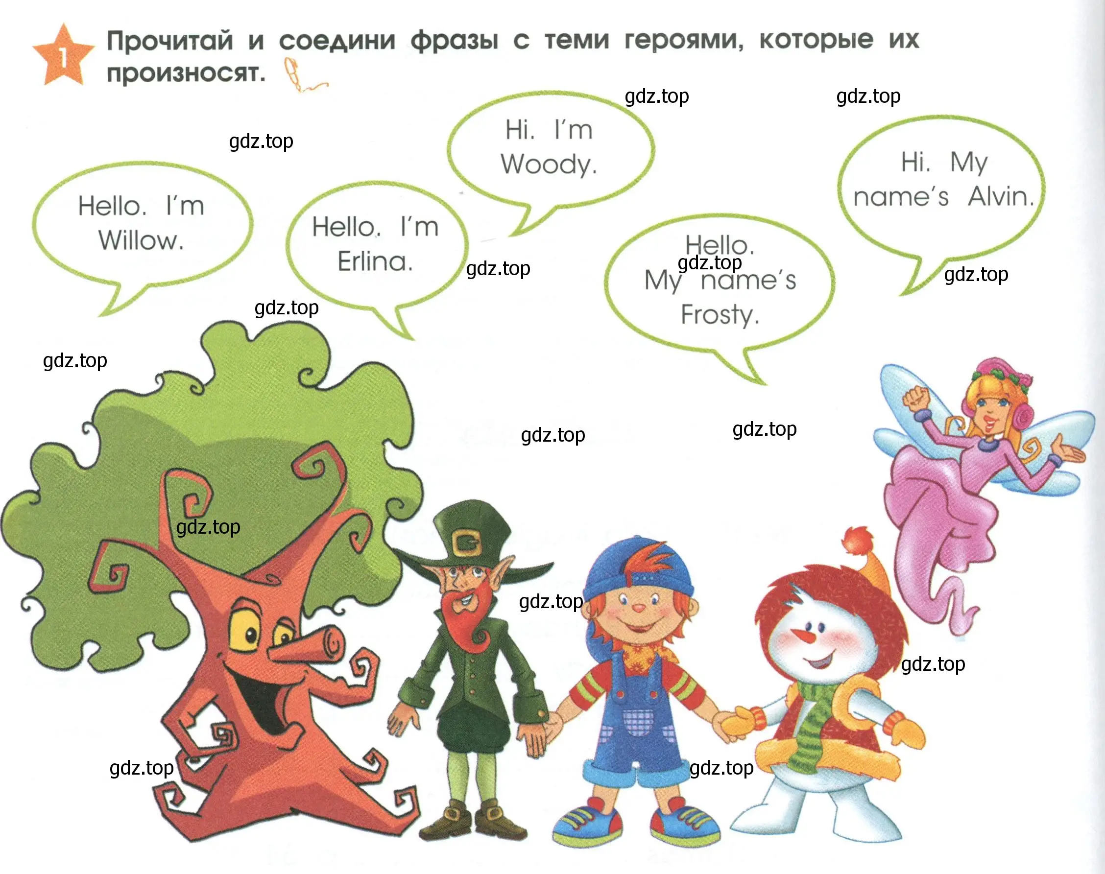 Условие номер 1 (страница 4) гдз по английскому языку 2 класс Баранова, Дули, рабочая тетрадь 1 часть