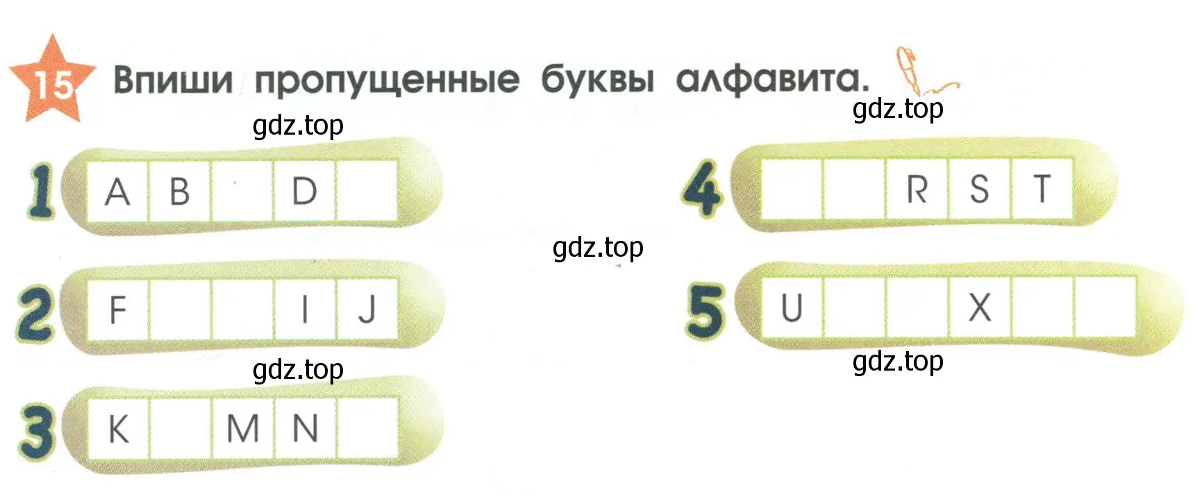 Условие номер 15 (страница 10) гдз по английскому языку 2 класс Баранова, Дули, рабочая тетрадь 1 часть