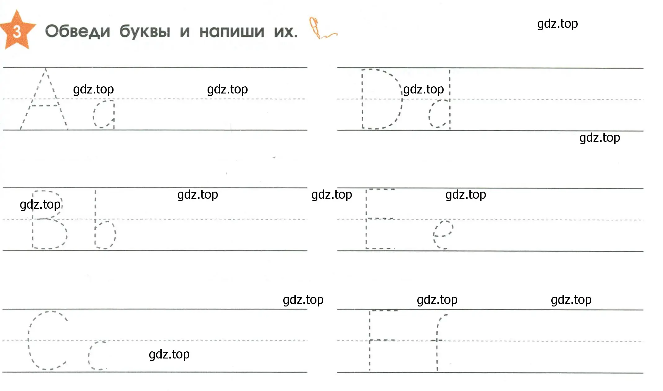 Условие номер 3 (страница 5) гдз по английскому языку 2 класс Баранова, Дули, рабочая тетрадь 1 часть