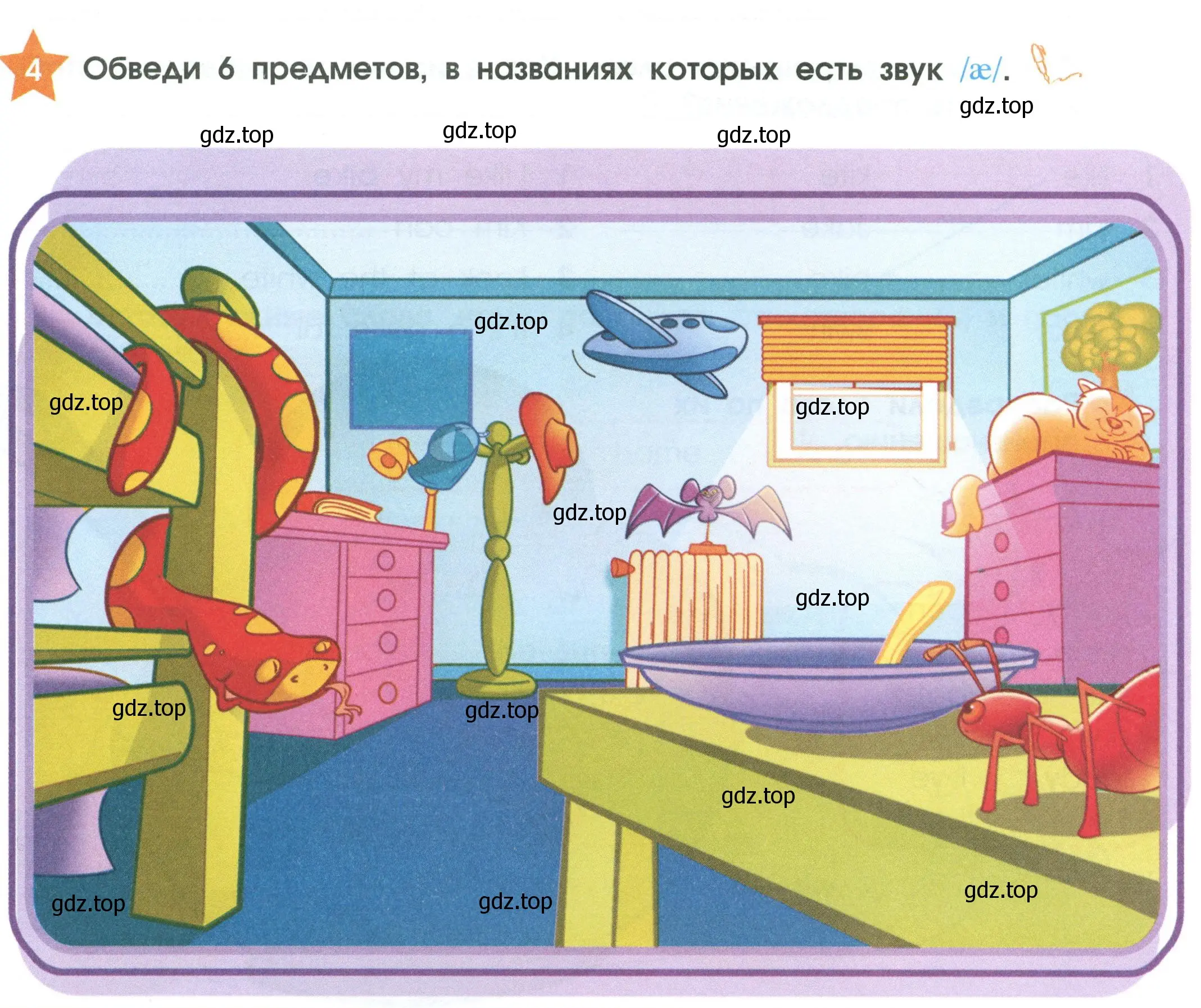 Условие номер 4 (страница 5) гдз по английскому языку 2 класс Баранова, Дули, рабочая тетрадь 1 часть