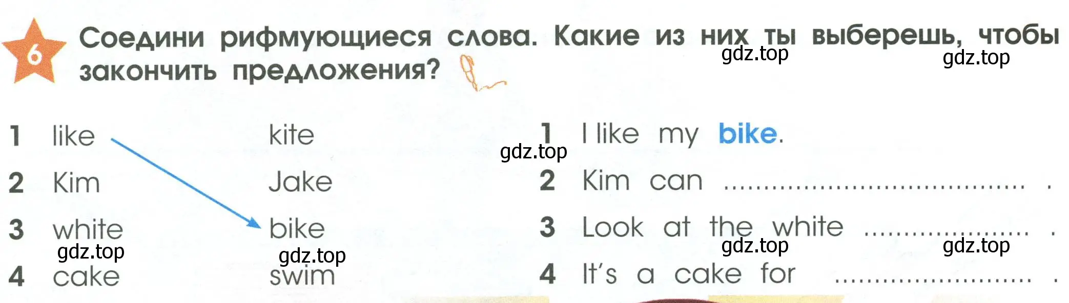 Условие номер 6 (страница 6) гдз по английскому языку 2 класс Баранова, Дули, рабочая тетрадь 1 часть