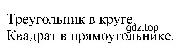 Решение номер 9 (страница 27) гдз по английскому языку 2 класс Баранова, Дули, рабочая тетрадь 1 часть