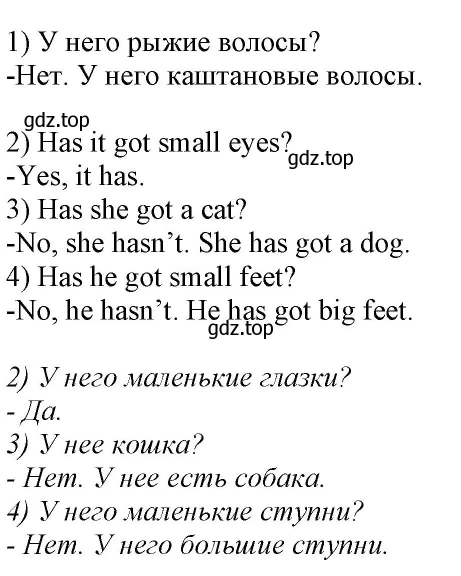 Решение номер 13 (страница 39) гдз по английскому языку 2 класс Баранова, Дули, рабочая тетрадь 1 часть