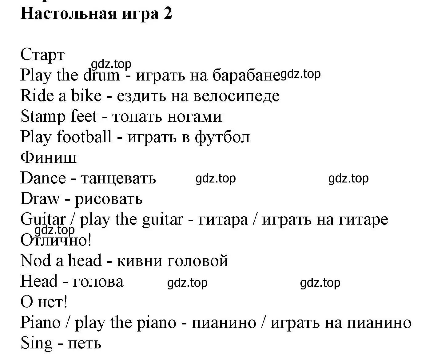 Решение номер 1 (страница 56) гдз по английскому языку 2 класс Баранова, Дули, рабочая тетрадь 1 часть