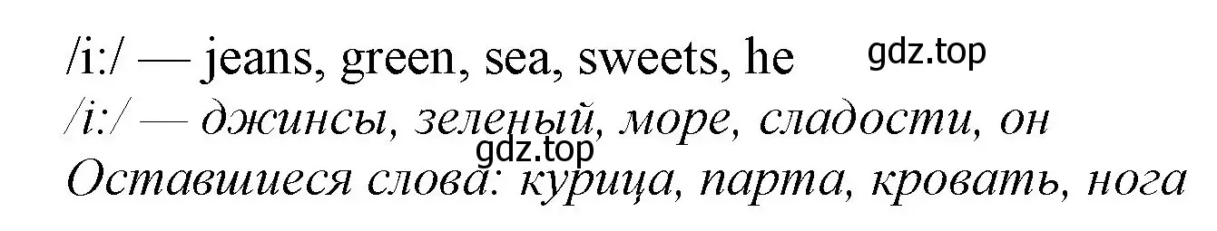 Решение номер 13 (страница 9) гдз по английскому языку 2 класс Баранова, Дули, рабочая тетрадь 1 часть