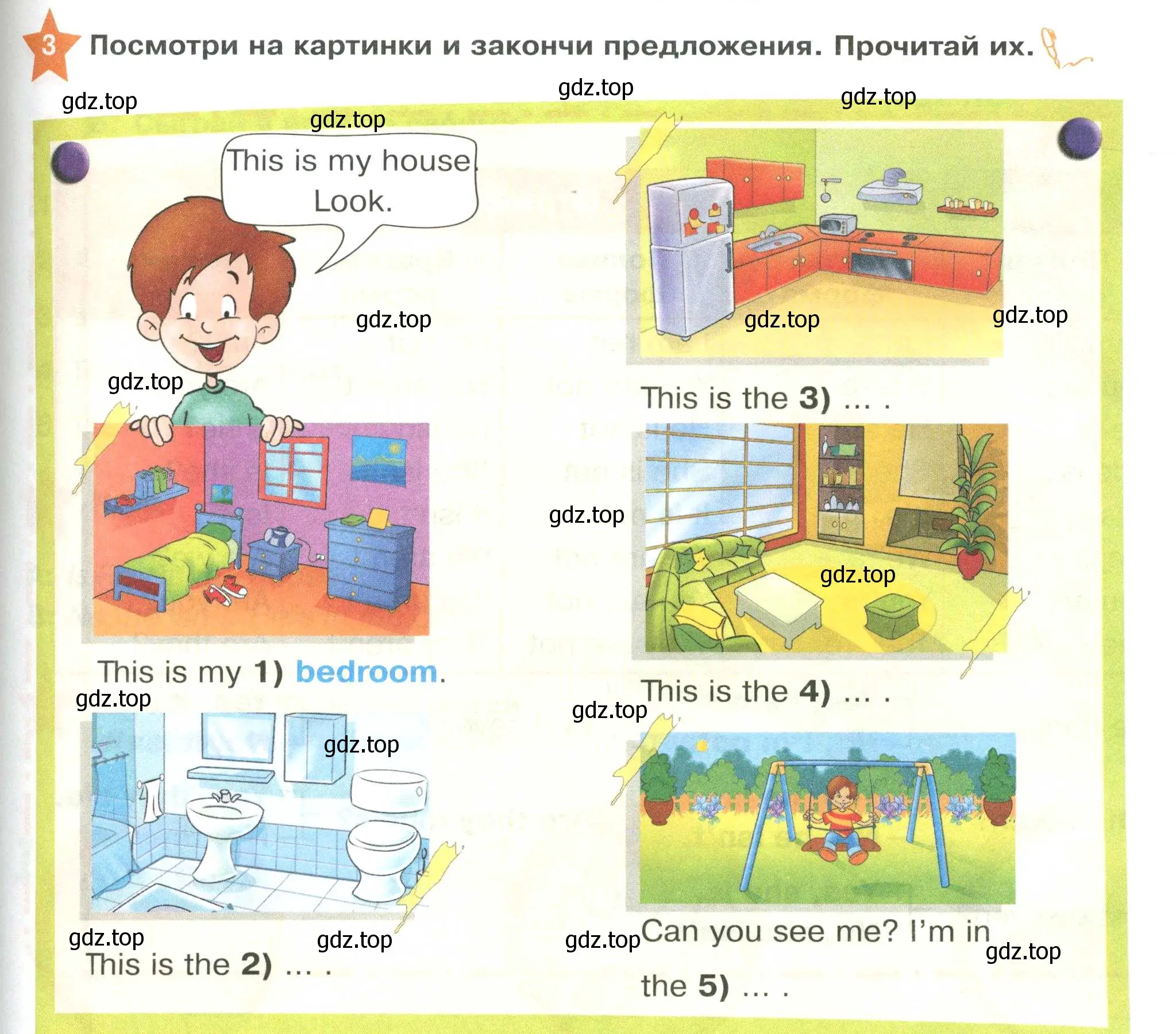 Условие номер 3 (страница 29) гдз по английскому языку 2 класс Баранова, Дули, учебник 1 часть