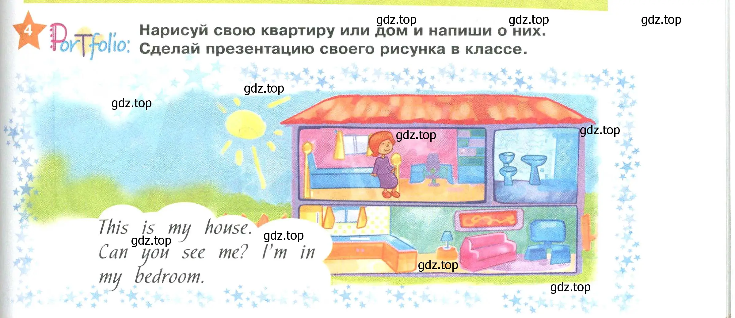 Условие номер 4 (страница 29) гдз по английскому языку 2 класс Баранова, Дули, учебник 1 часть