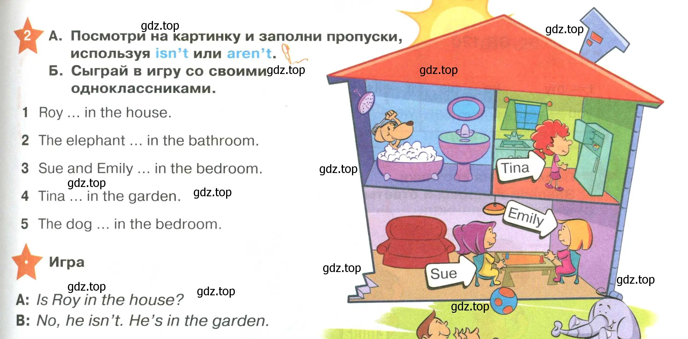 Условие номер 2 (страница 31) гдз по английскому языку 2 класс Баранова, Дули, учебник 1 часть