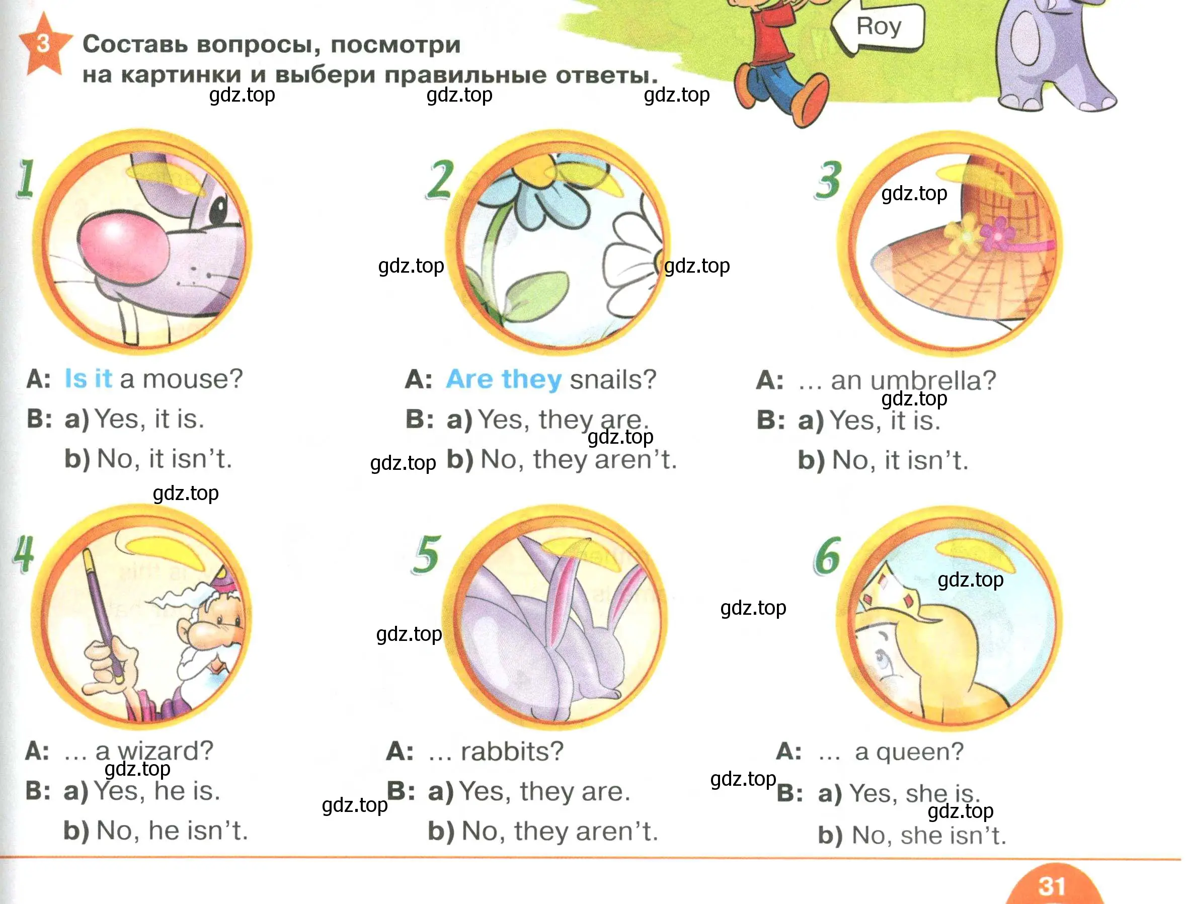 Условие номер 3 (страница 31) гдз по английскому языку 2 класс Баранова, Дули, учебник 1 часть