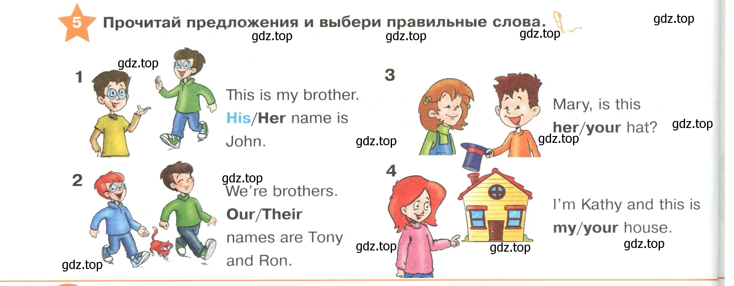 Условие номер 5 (страница 32) гдз по английскому языку 2 класс Баранова, Дули, учебник 1 часть