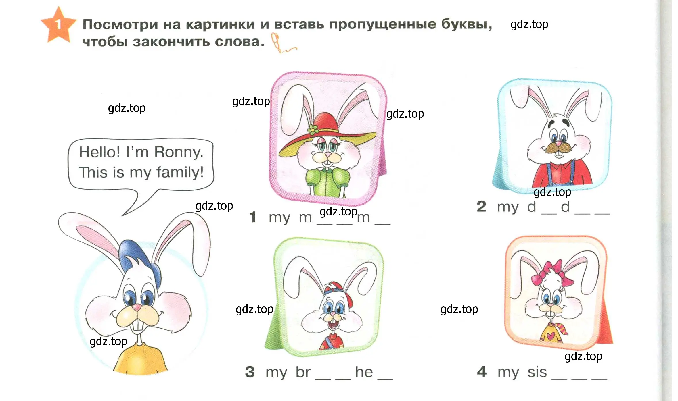 Условие номер 1 (страница 34) гдз по английскому языку 2 класс Баранова, Дули, учебник 1 часть