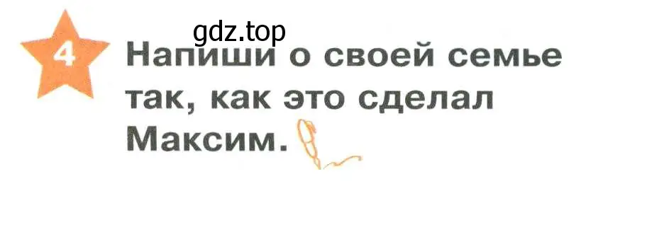 Условие номер 4 (страница 37) гдз по английскому языку 2 класс Баранова, Дули, учебник 1 часть