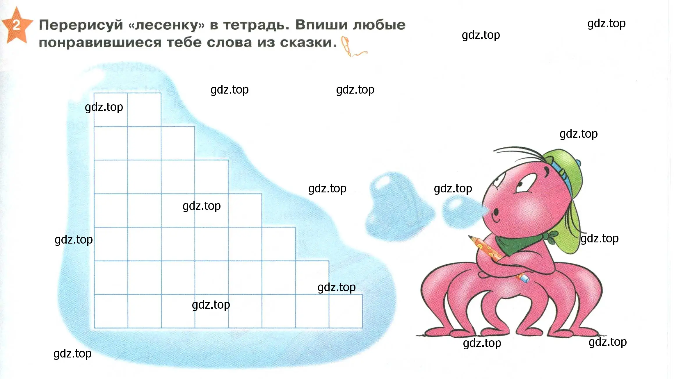 Условие номер 2 (страница 39) гдз по английскому языку 2 класс Баранова, Дули, учебник 1 часть