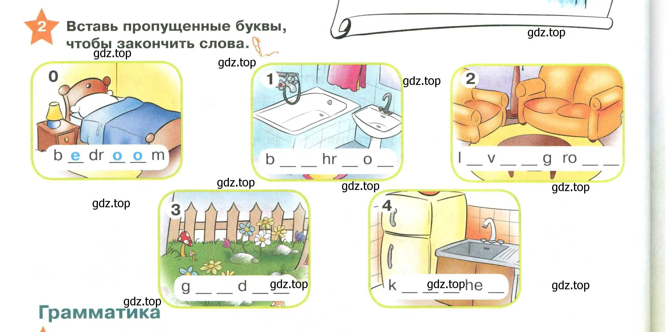 Условие номер 2 (страница 42) гдз по английскому языку 2 класс Баранова, Дули, учебник 1 часть