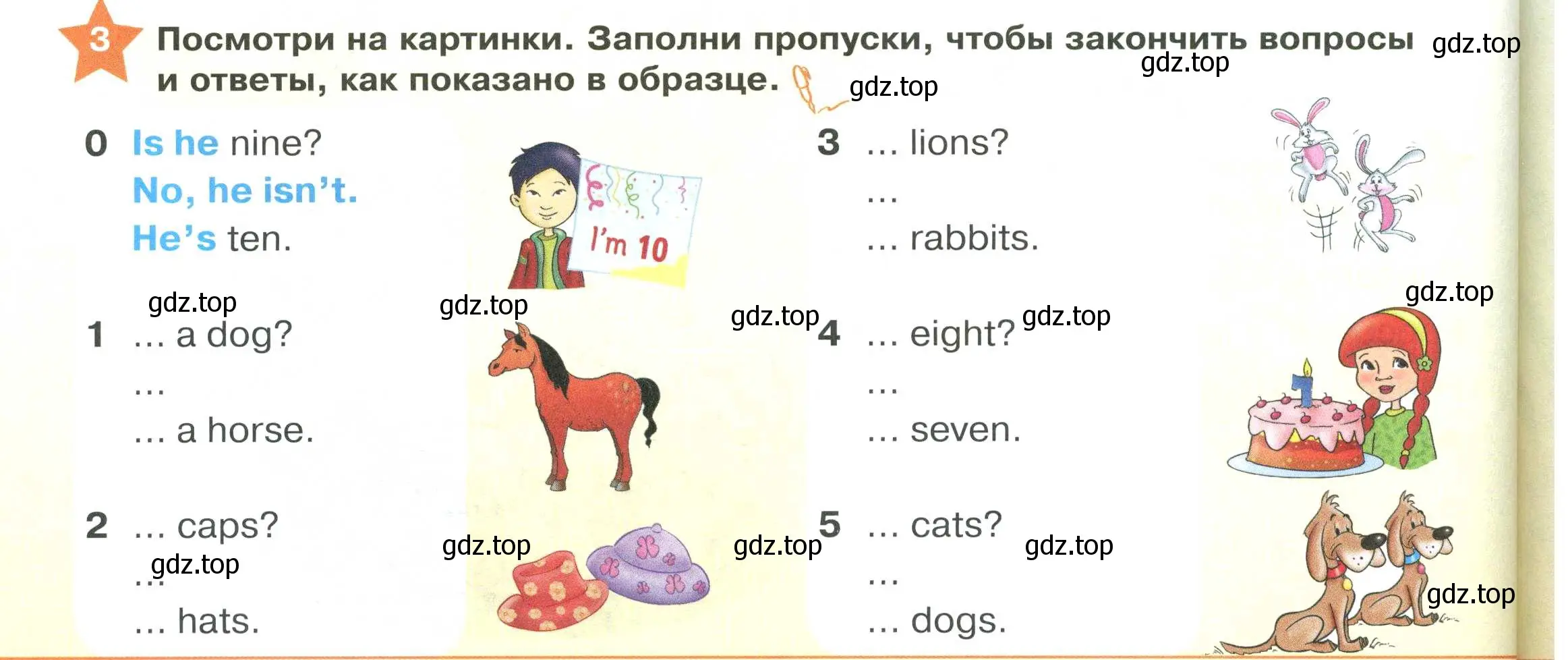 Условие номер 3 (страница 42) гдз по английскому языку 2 класс Баранова, Дули, учебник 1 часть