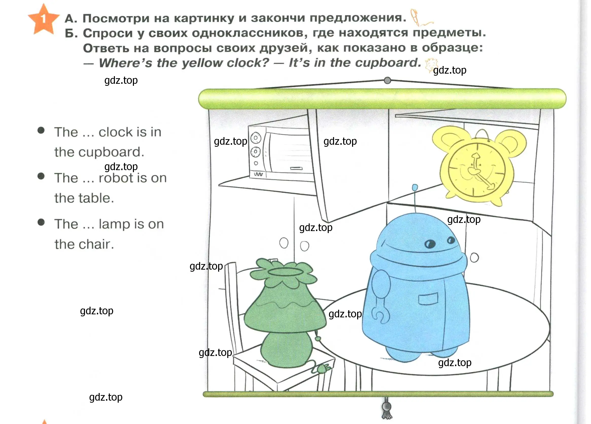 Условие номер 1 (страница 52) гдз по английскому языку 2 класс Баранова, Дули, учебник 1 часть