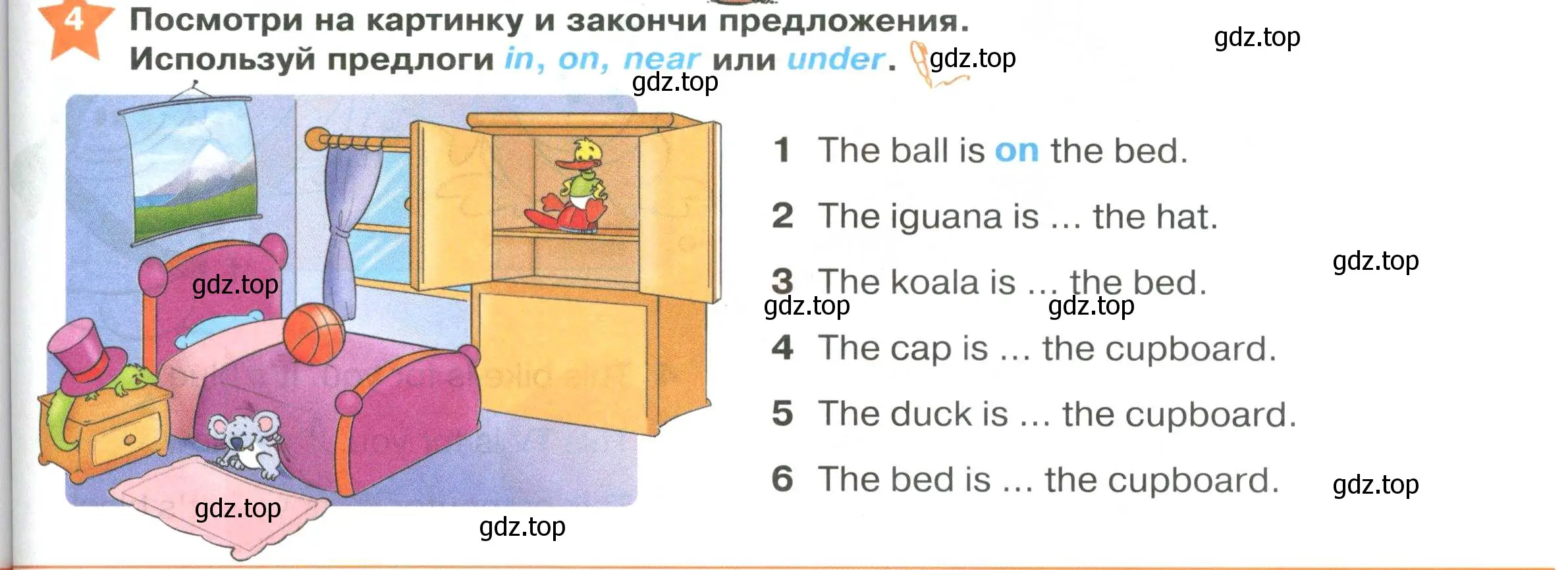 Условие номер 4 (страница 55) гдз по английскому языку 2 класс Баранова, Дули, учебник 1 часть