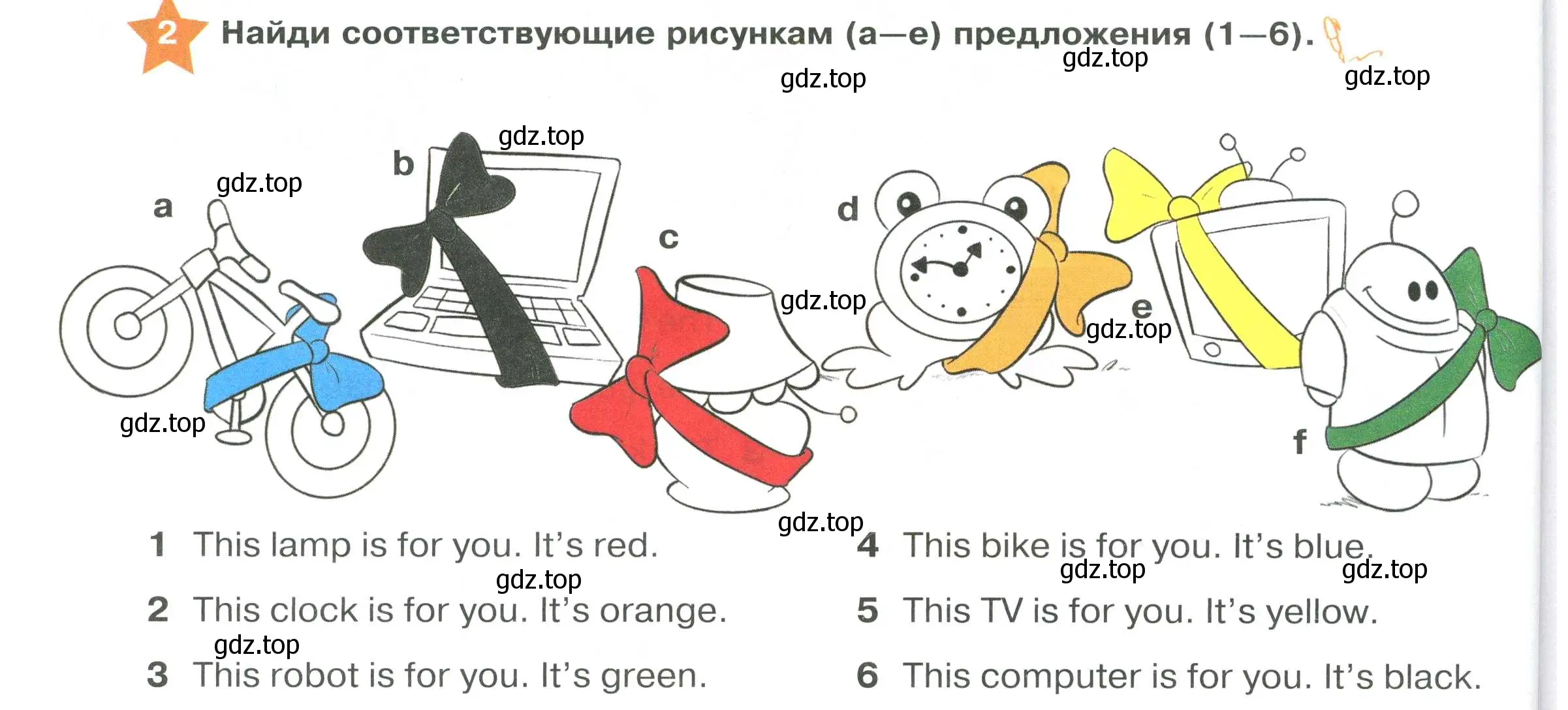 Условие номер 2 (страница 56) гдз по английскому языку 2 класс Баранова, Дули, учебник 1 часть