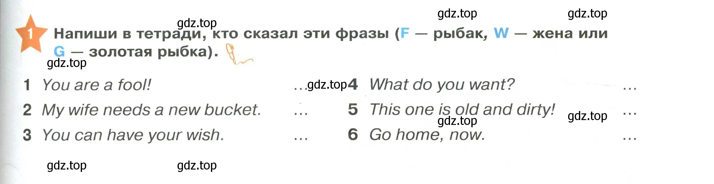 Условие номер 1 (страница 61) гдз по английскому языку 2 класс Баранова, Дули, учебник 1 часть