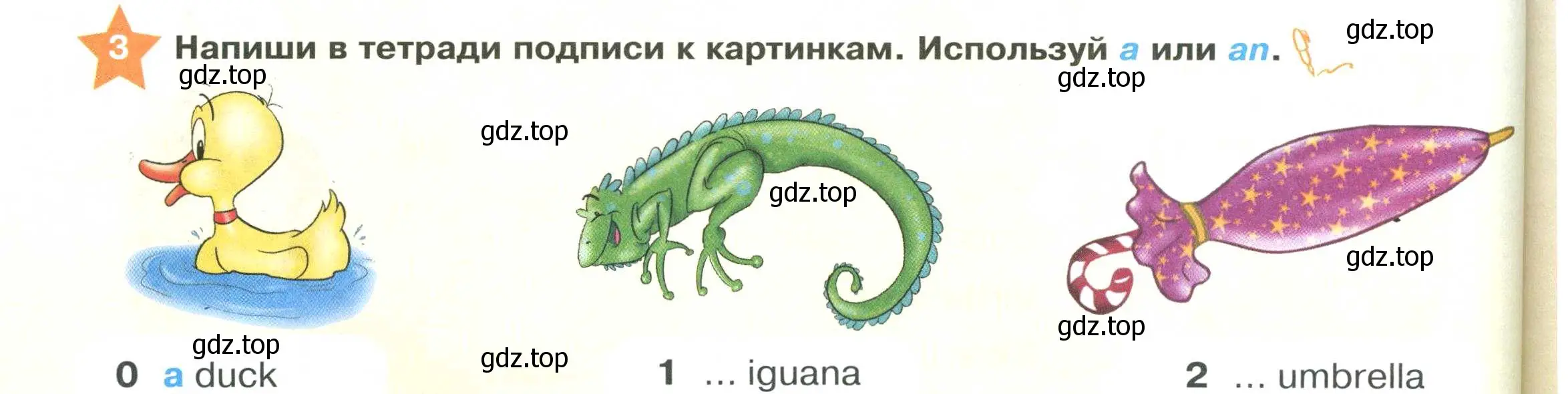 Условие номер 3 (страница 64) гдз по английскому языку 2 класс Баранова, Дули, учебник 1 часть