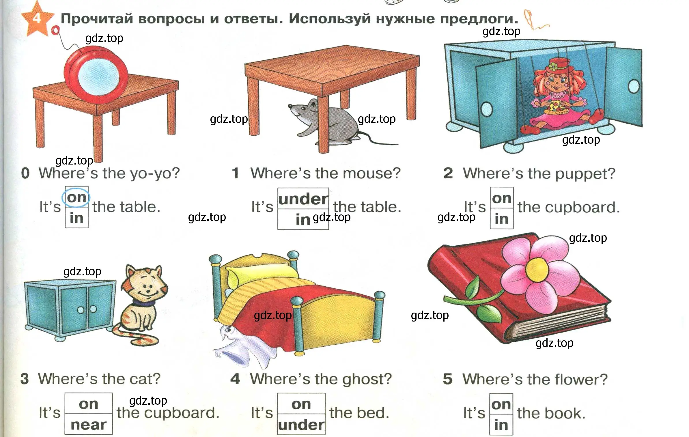 Условие номер 4 (страница 65) гдз по английскому языку 2 класс Баранова, Дули, учебник 1 часть